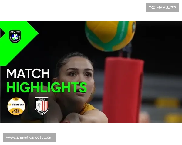 欧冠女排小组赛收官战在即，瓦基弗银行全胜战绩冲击淘汰赛